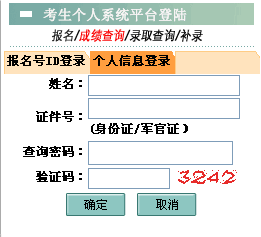 2012˸߿ɿԃ