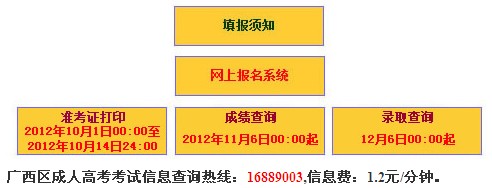 2012120637816885.jpg