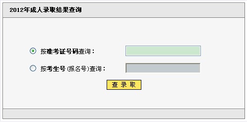 2012122813455984.jpg