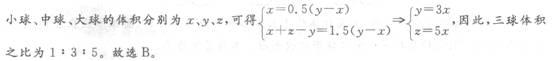 2012120510201263.jpg