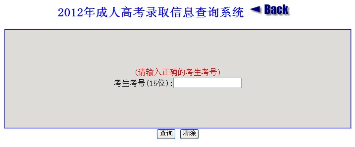 20121217104459528.jpg