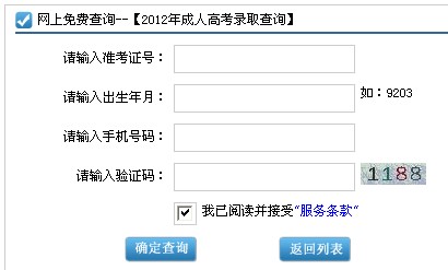 2012120614150568.jpg