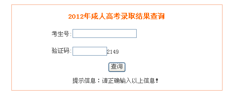 2012˸߿ȡԃ