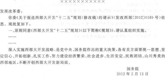 2012120510330533.jpg