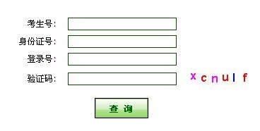 2012121710391777.jpg