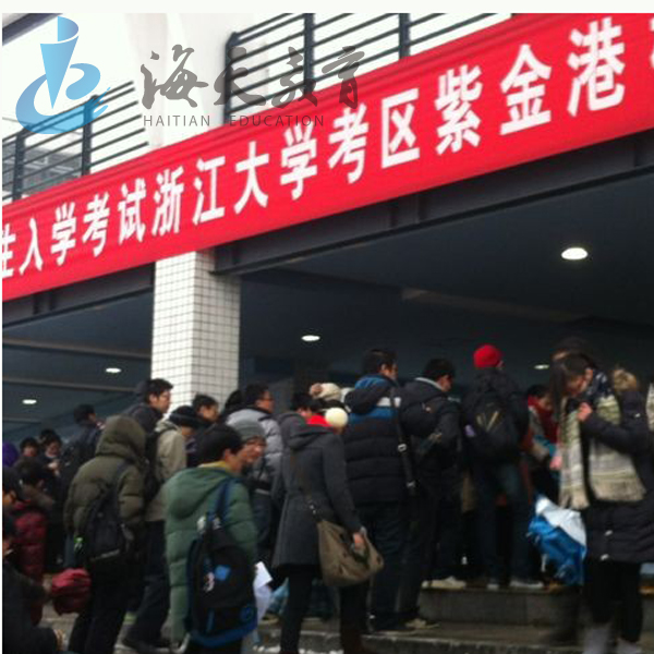 㽭W(xu)ЬF(xin)(chng)1.jpg