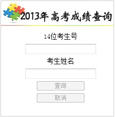 2013꼪ָ߿ɿԃ