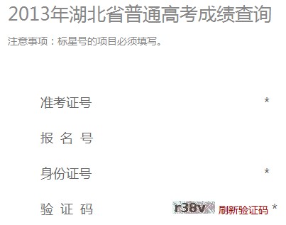 2013߿ɿ(j)ԃ?ni)ڶ? width=