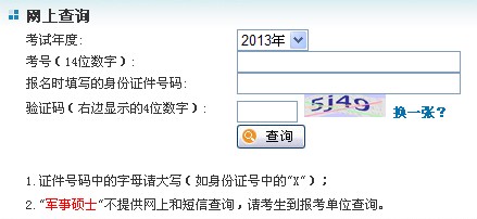 2013оGCTɿԃ.jpg