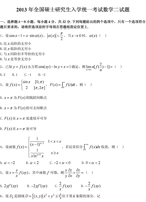 2013꿼ДW}DƬ棩