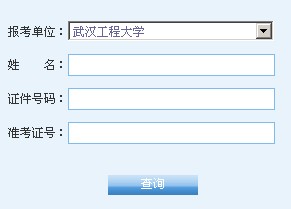 2014h̴W(xu)гɿ(j)ԃ?ni)? width=