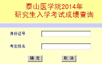 2014̩ɽtWԺгɿԃ