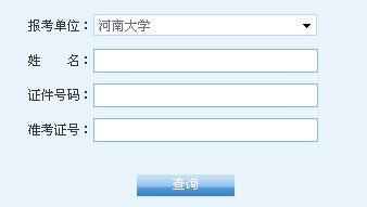 2014ϹI(y)W(xu)гɿ(j)ԃ?ni)? width=