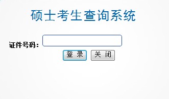 ӡˢW(xu)Ժ2014гɿԃ?ni)? width=