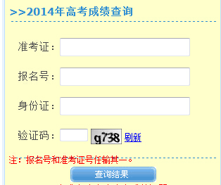 2014ϸ߿ɿԃ