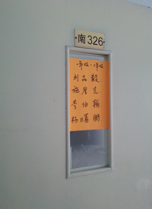 ~ZWУ