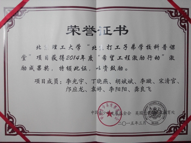 (xing)Ŀ@Ї(gu)l(f)չ(hu)“(l)ɹ(jing)”