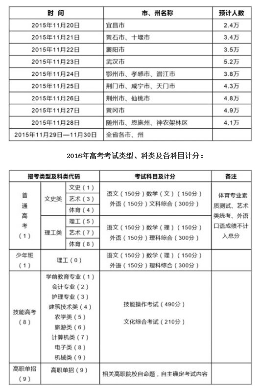 W020151108348917493274.jpg