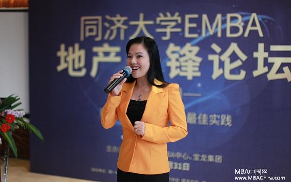 ͬWEMBAخa(chn)hՓAMY(ji)