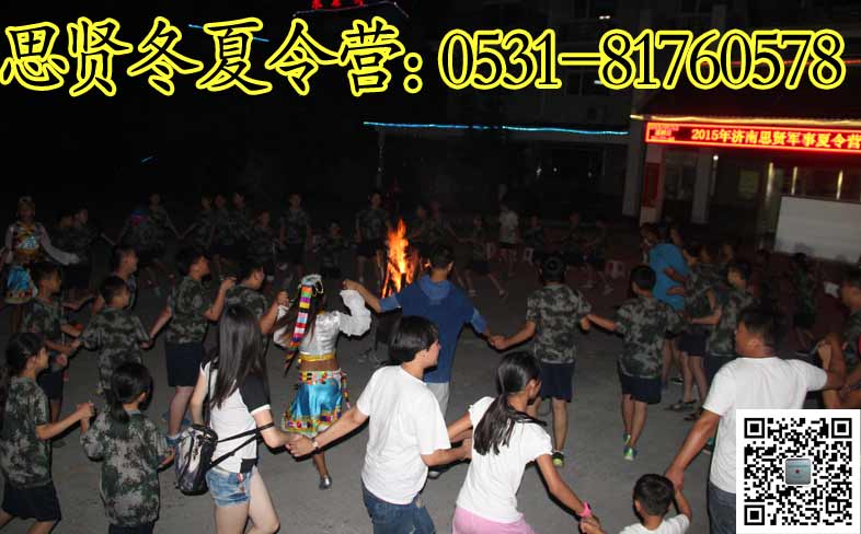 濟南思賢軍事夏令營