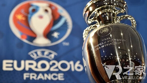 vr技術應用讓你真實感受歐洲杯賽場