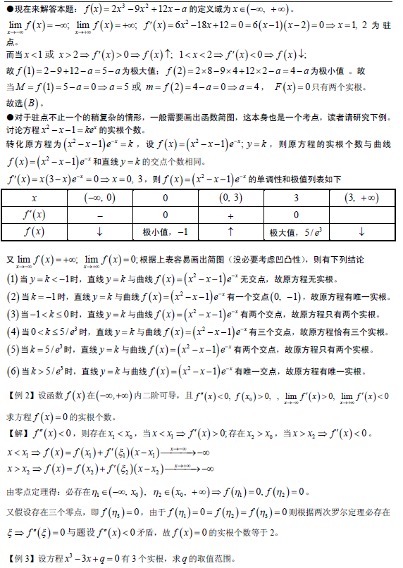 2016ДWʽC