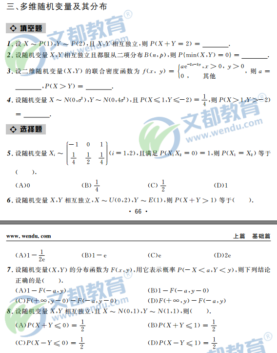 2017ДW-}1800-W——SSC׃