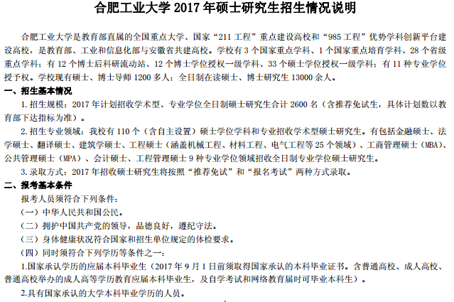 ϷʹIW2017Tʿо