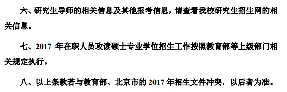 rWԺ2017Tʿо