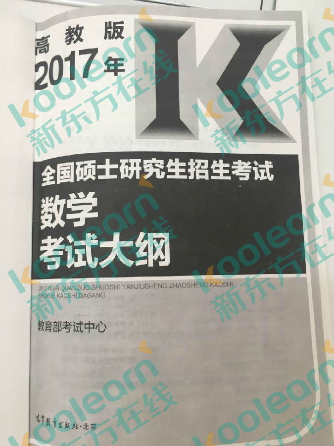 2017Д(sh)W(xu)VDƬ棩