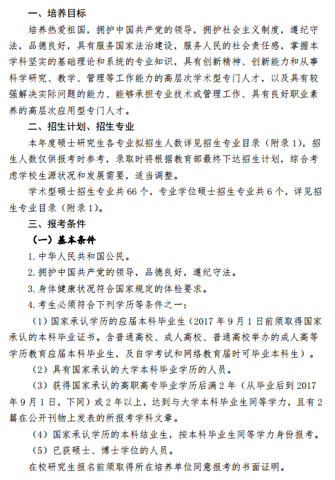 Ї(gu)W(xu)2017о(jin)
