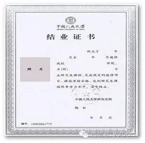 YIC