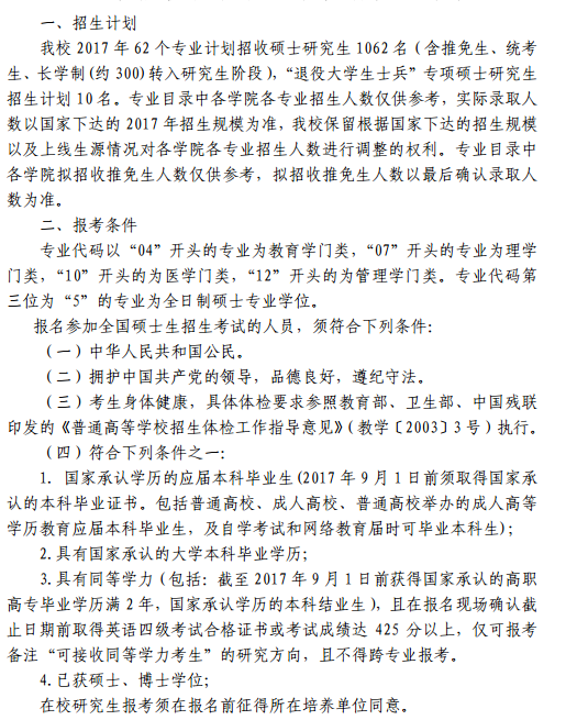t(y)ƴW(xu)2017о(jin)¼(zhun)I(y)Ŀ