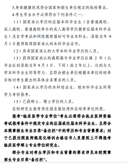 W(xu)2017о
