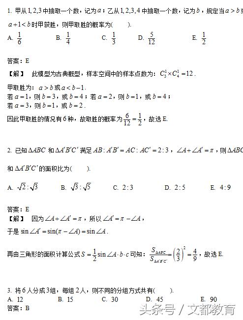 2017IC}𰸽棩