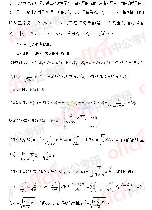 2017꿼ДWһ}𰸽棩