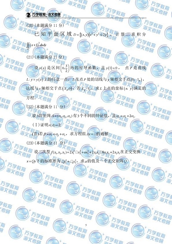2017ДW}棨DƬ棩