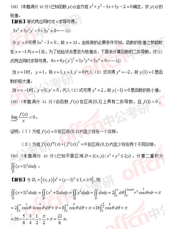 2017꿼ДW𰸼}棩