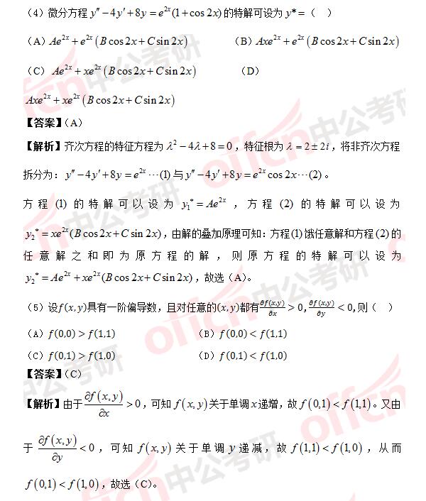 2017꿼ДW𰸼}棩