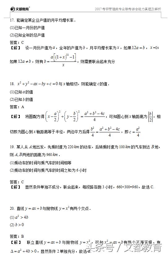2017IC}𰸽棩