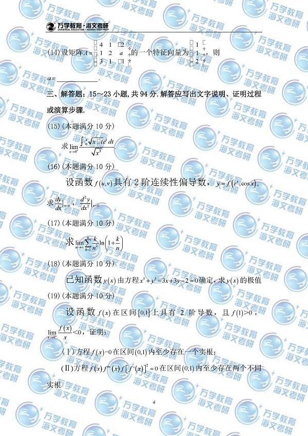2017ДW}棨DƬ棩