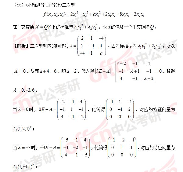 2017꿼ДW𰸼}棩