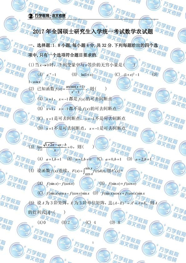 2017ДWrԇ}棩