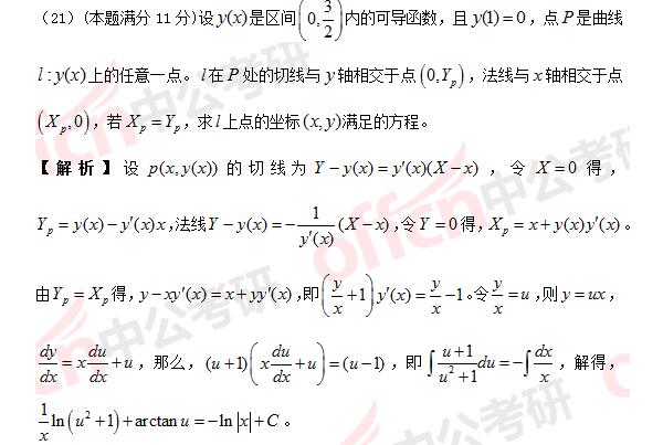2017꿼ДW𰸼}棩
