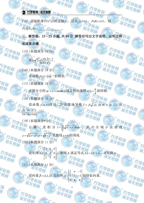 2017ДWrԇ}棩