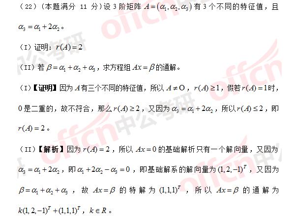 2017꿼ДW𰸼}棩