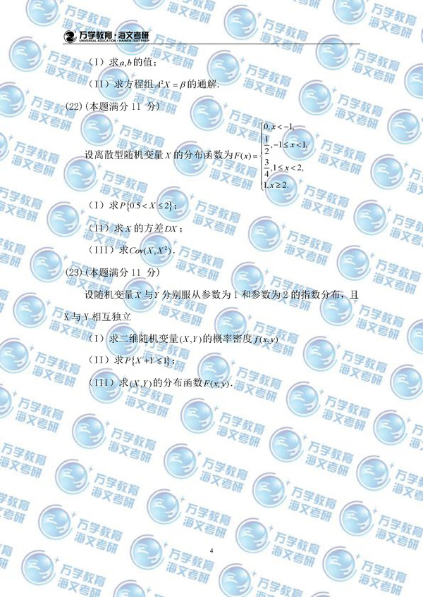 2017ДWrԇ}棩