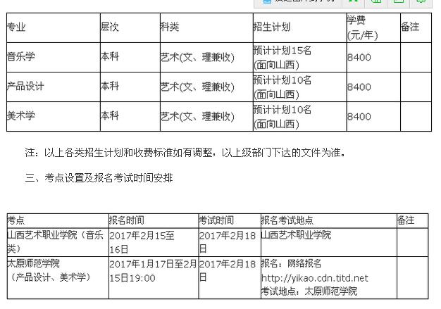 360截圖20170228184352718.jpg