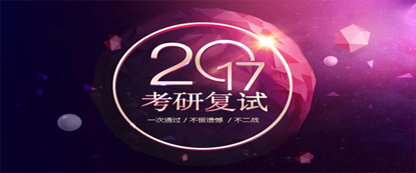 2017꿼Џ(f)ԇ`^(q)h