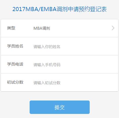 MBAҾ“ݴl(f)”  ЩؕӰK֔(sh)